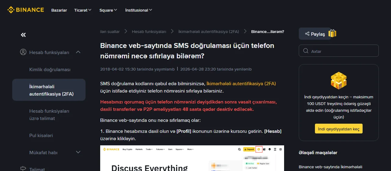 Telefon nömrəsi və ya e-poçt dəyişirsiniz? Birja hesabında düzgün ardıcıllıq və təhlükəsizlik yoxlaması